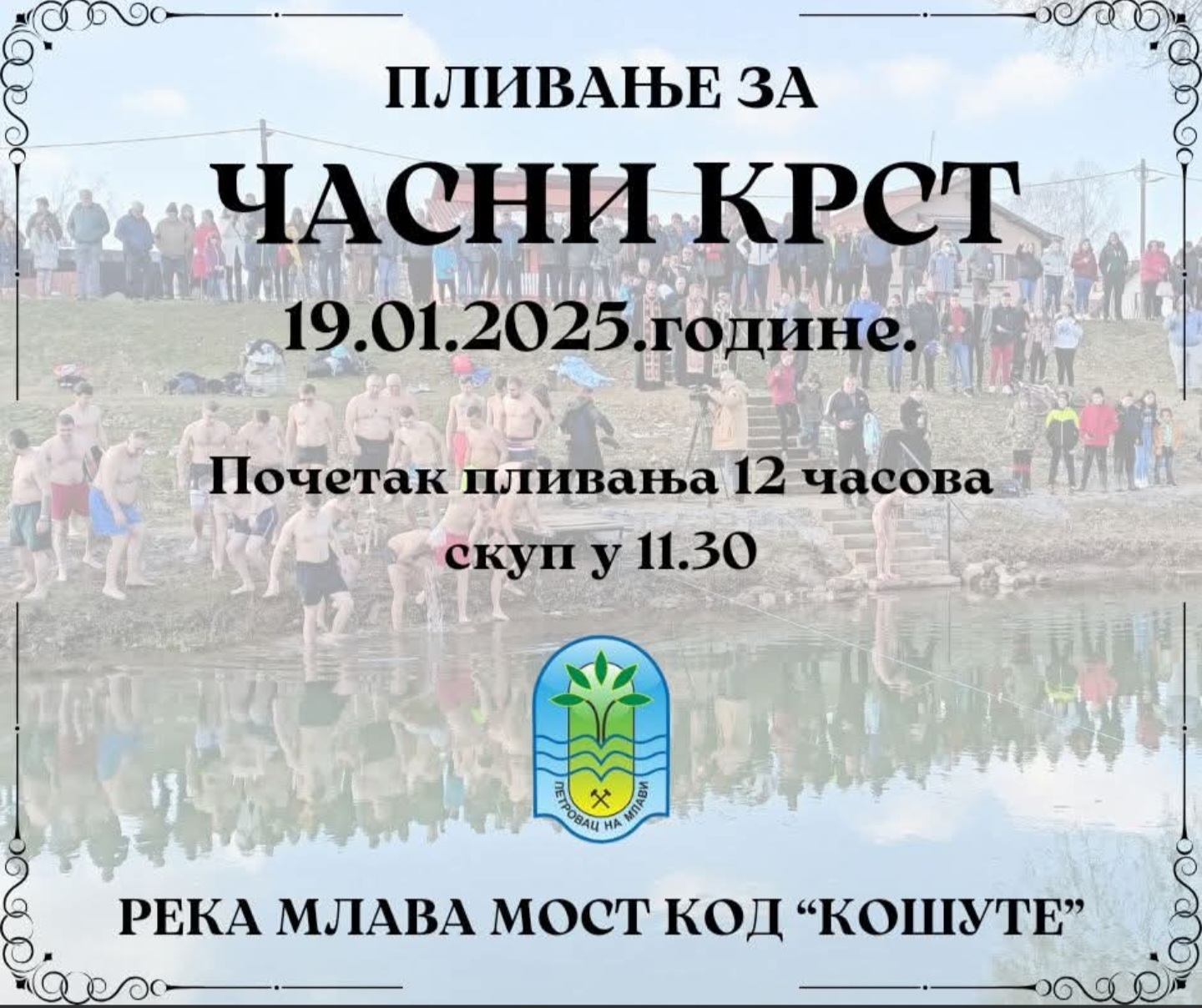 Screenshot 20250117 070301 Facebook