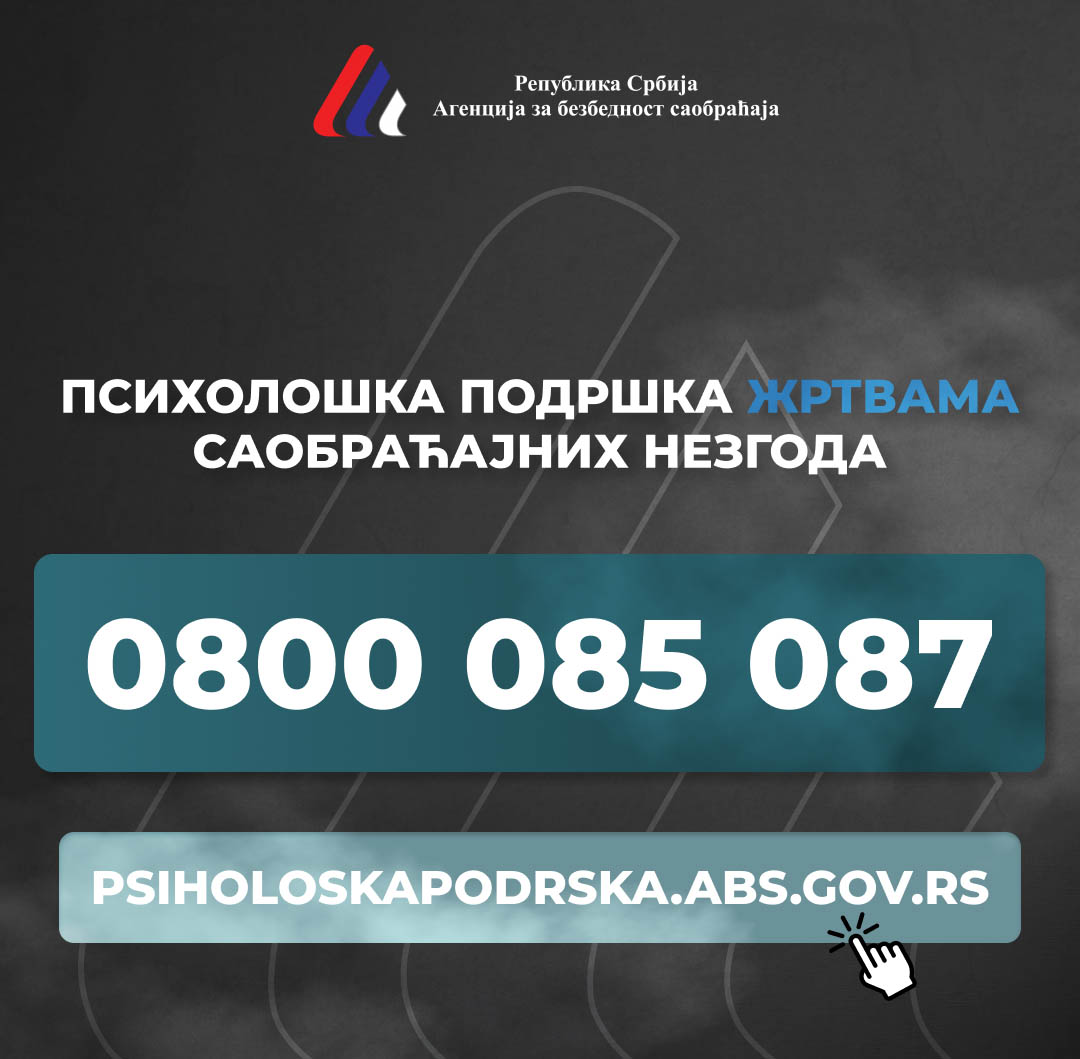 17053 Psiholoska Podrska