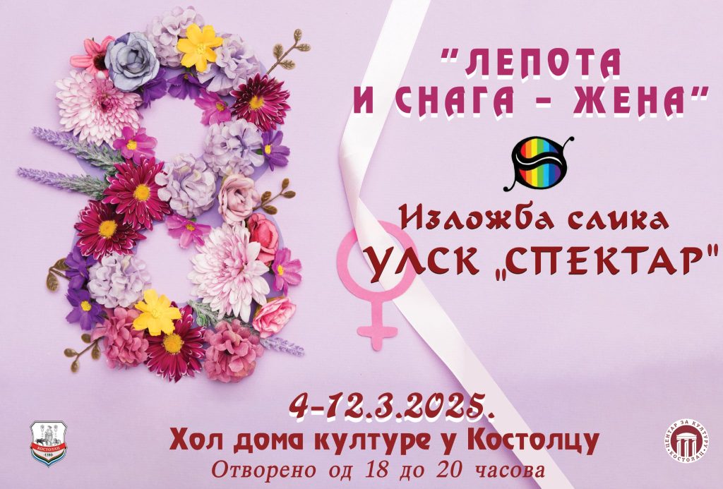 194cd6a5 Ce3c 4d18 8613 0b1856b40ded 1024x693