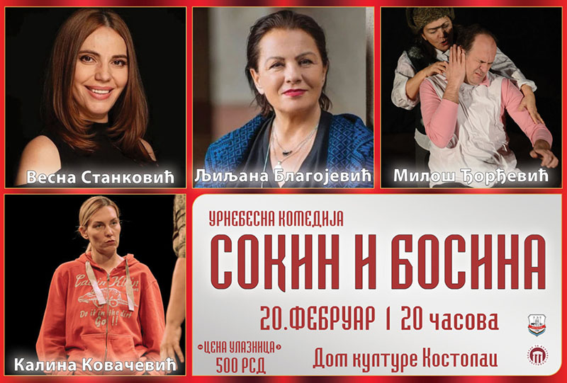 Kvadrati Sokin I Bosina Sajt 1536x1039