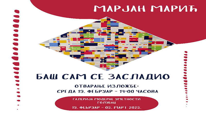 Marjan Maric Izložba Golubac