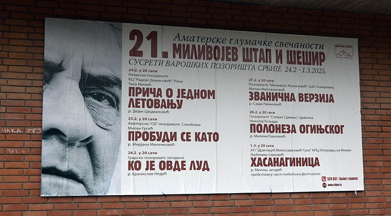 Milivojev Stap I Sesir Amaterske Sve 02