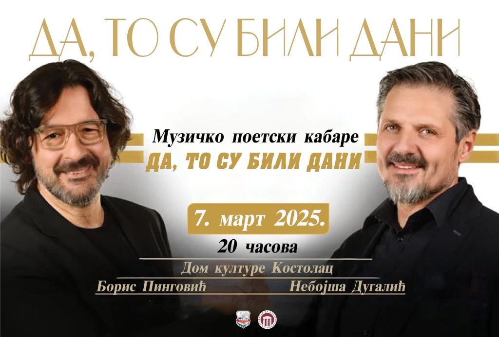 НАЈАВА 1024x693