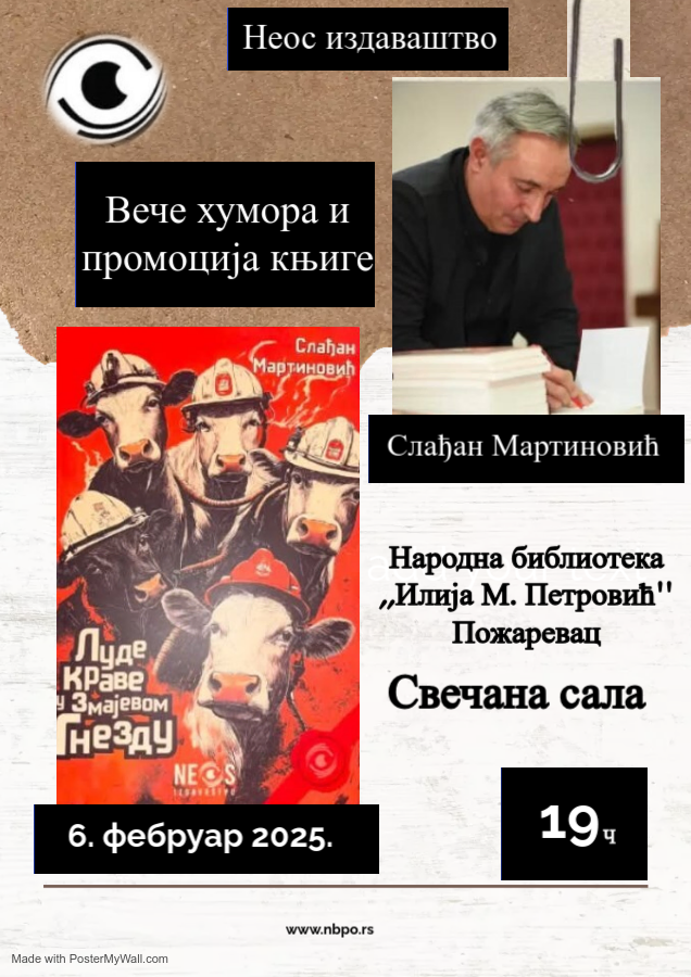 Слађан Мартиновић