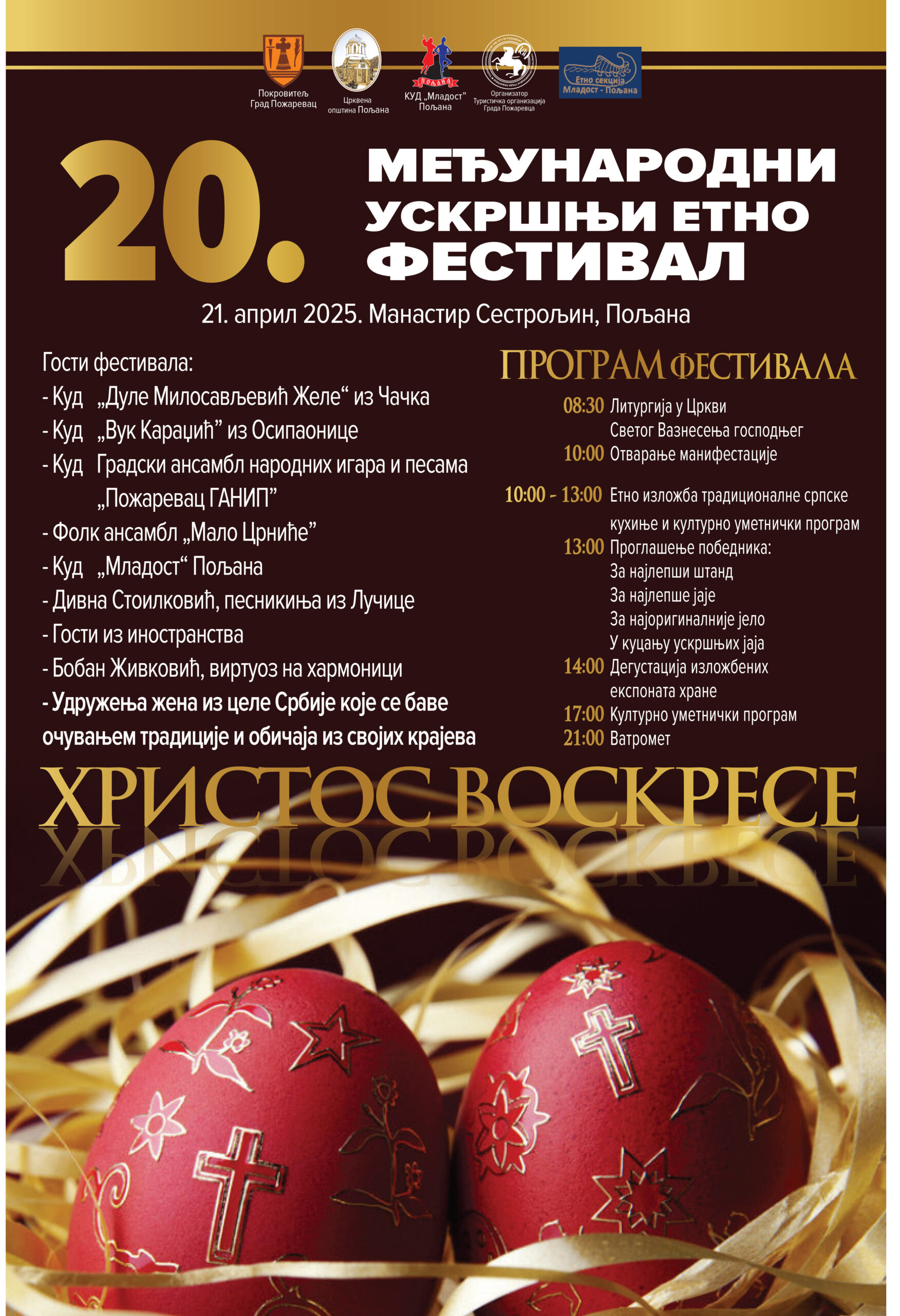 Poster uskrsnji festival 2025