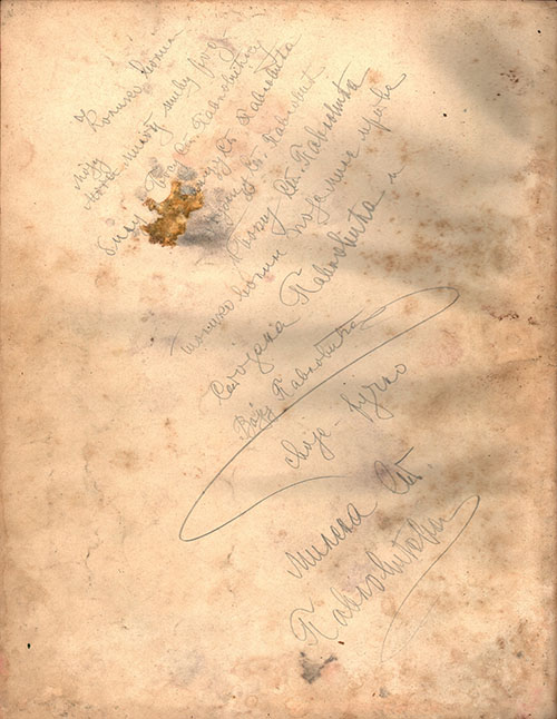 Arhivalija mart 2025 02