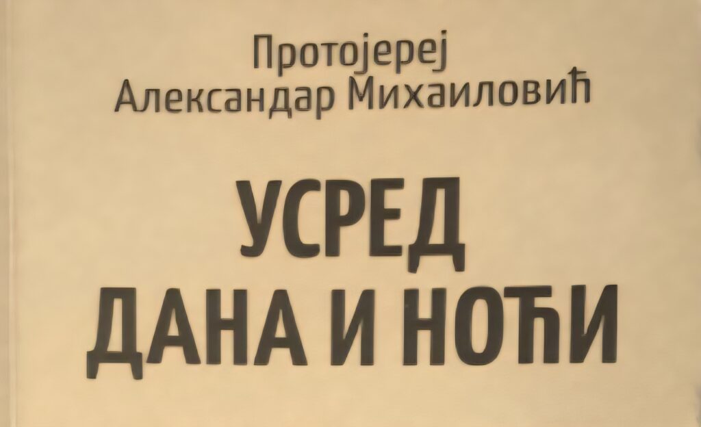 Aleksandar plakat(1)