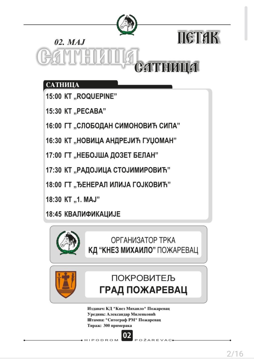 Fb img 1746184213076