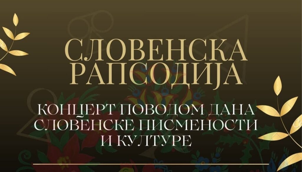 Fb img 1748161643425(1)