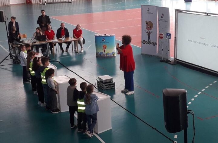 pazljivkova smotra golubac