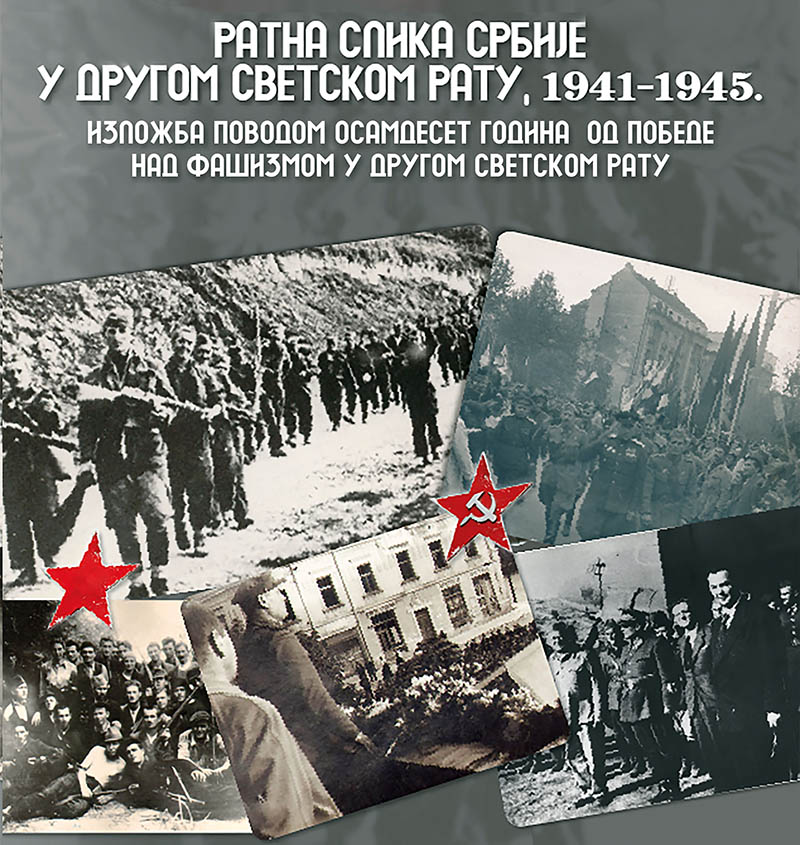 Plakat izlozbe iap bor