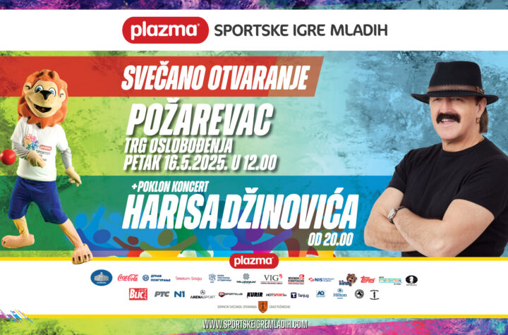 Sim25 plakat otvaranje pozarevac 16 9