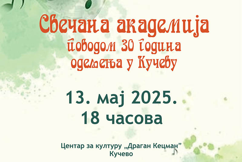 Kucevo 30 godina 13 5 2025