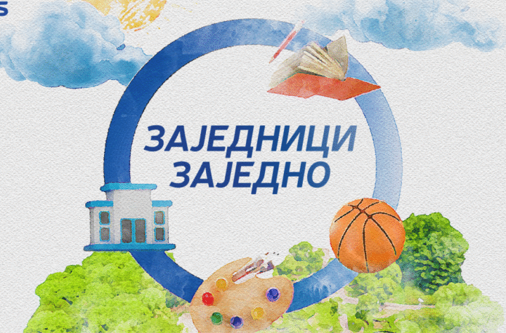 1184061 zajednici zajedno 2025 1920 x 1080 f