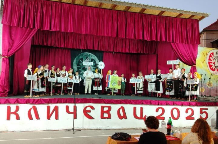 Sinoć svečano otvorena 28. Smotra folklornih ansambala sela Srbije u Kličevcu