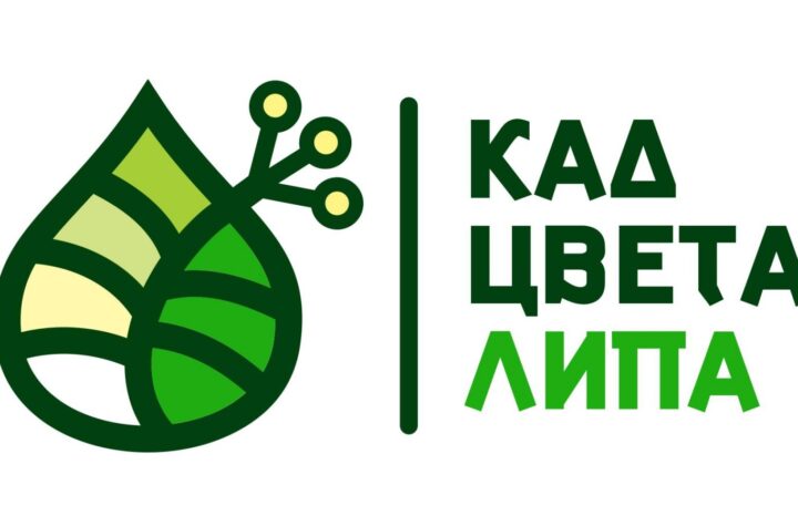 Logotip kad cveta lipa