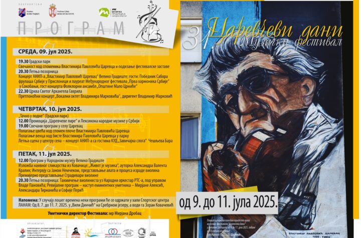 Plakat carevcevih dana 2025 za Štampu 13.06.2025.cdr