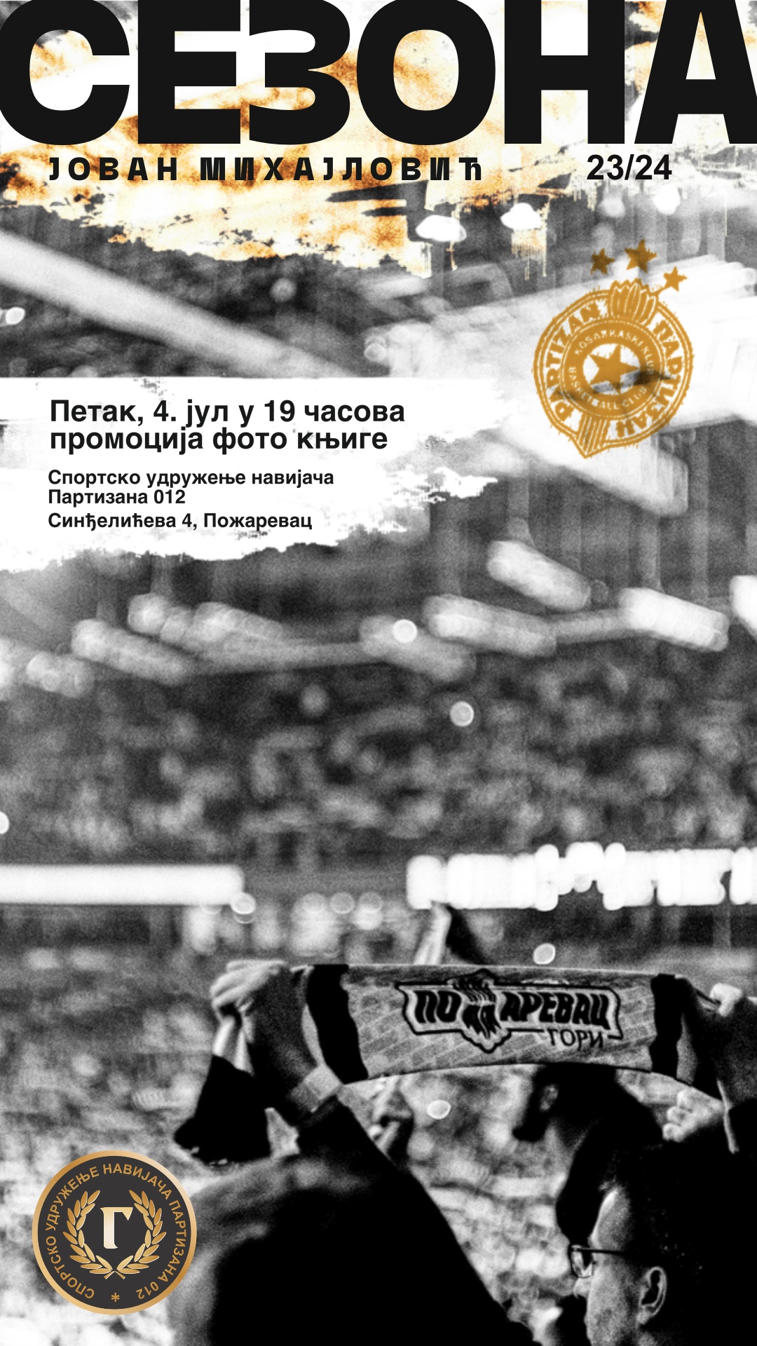 02 sezona 2023 24 plakat promocija požarevac 1