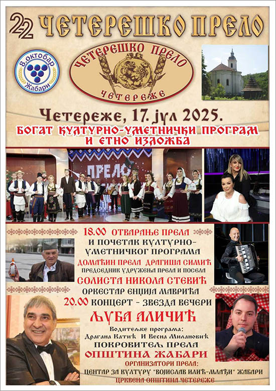 515372897 1238464768211640 2514417497442796972 n