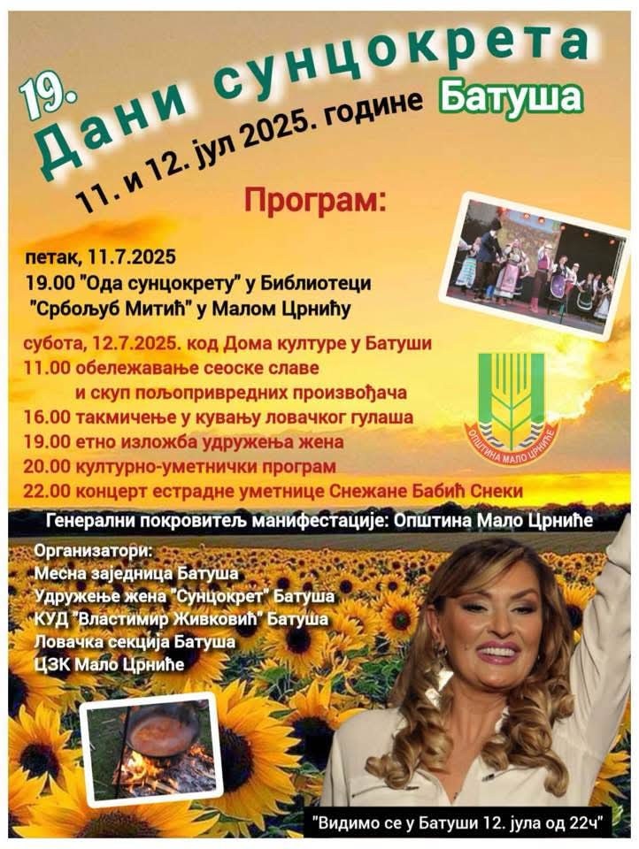 Fb img 1752254356819