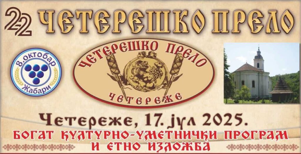 Fb img 1752310231960