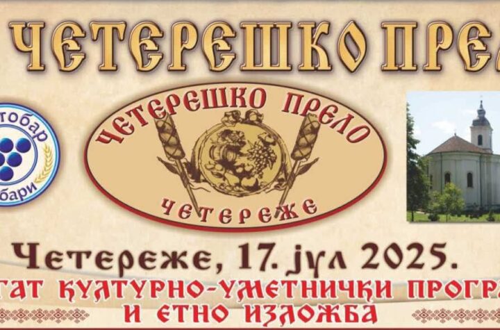 Fb img 1752310231960