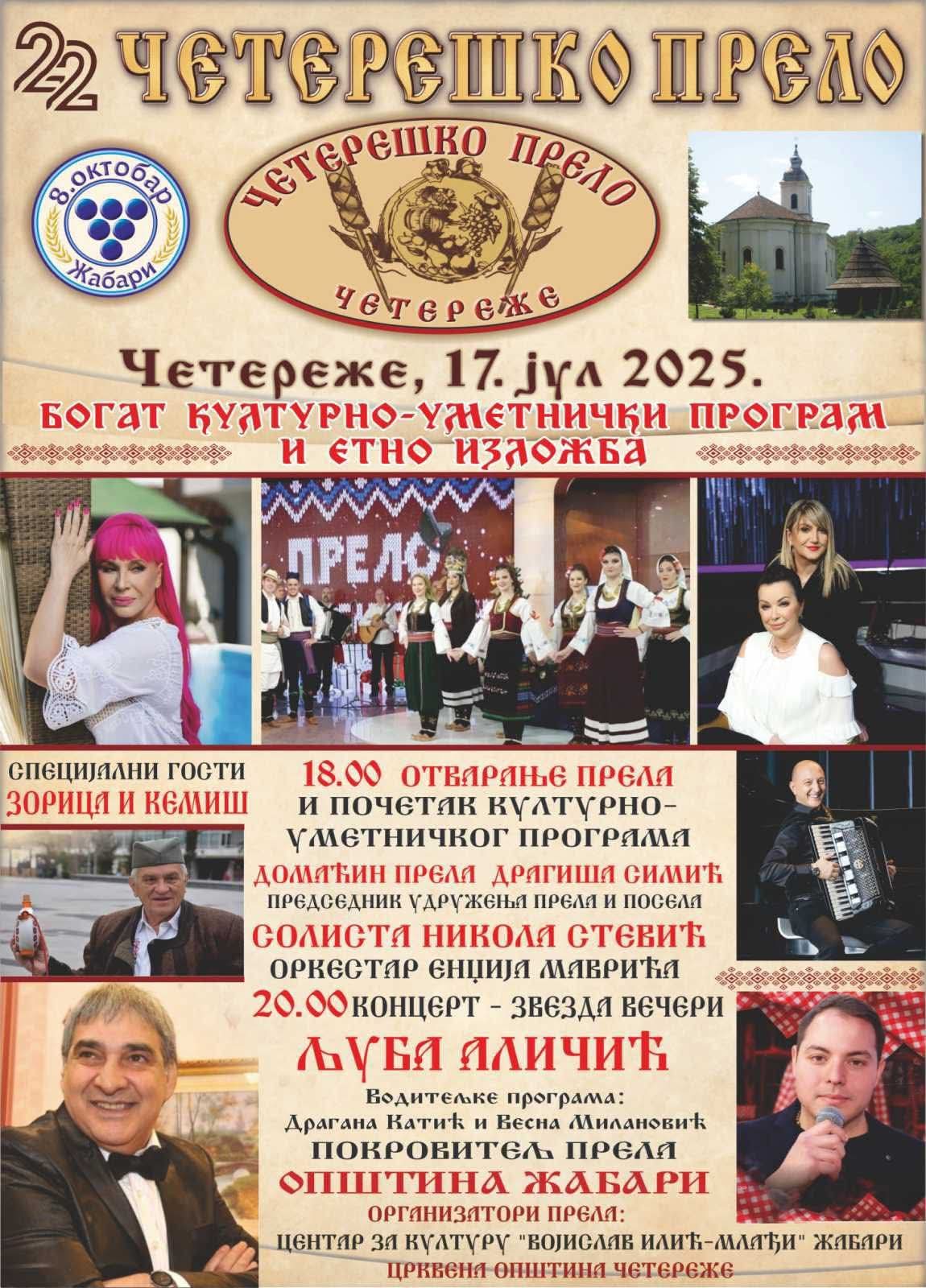 Fb img 1752310231960