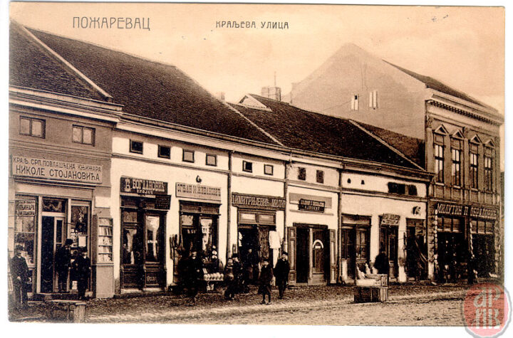 Arhivalija jul 2025 a