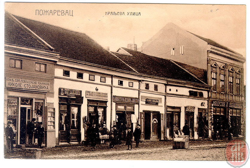 Arhivalija jul 2025 a