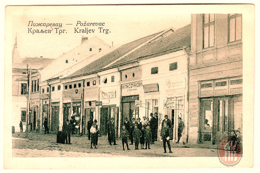 Arhivalija jul 2025 b