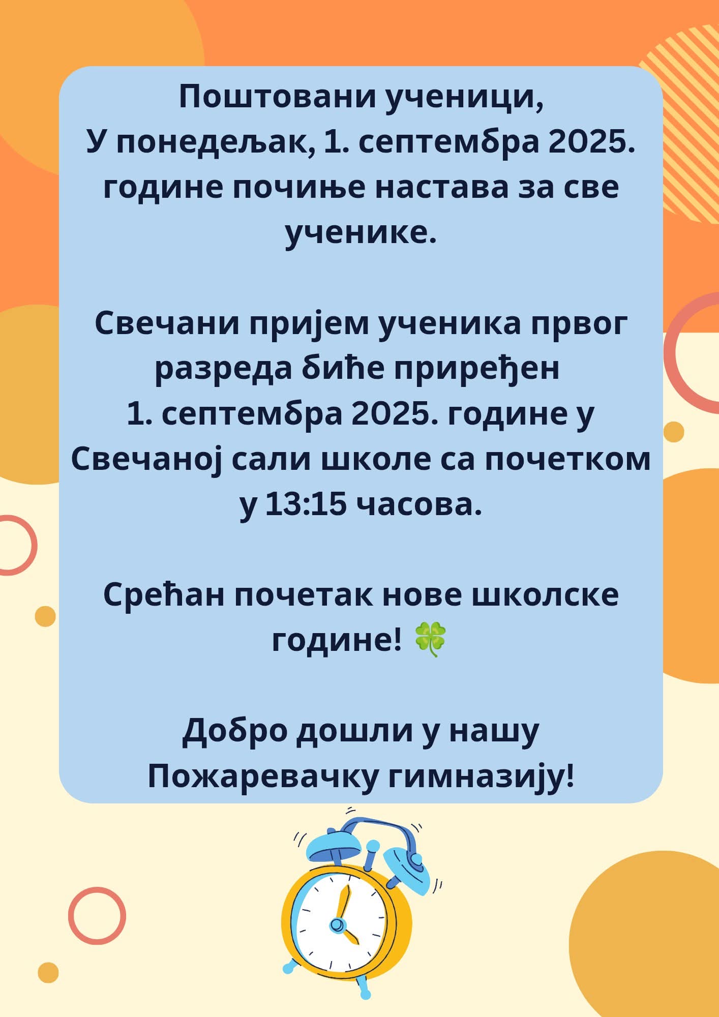 Fb img 1756564353719