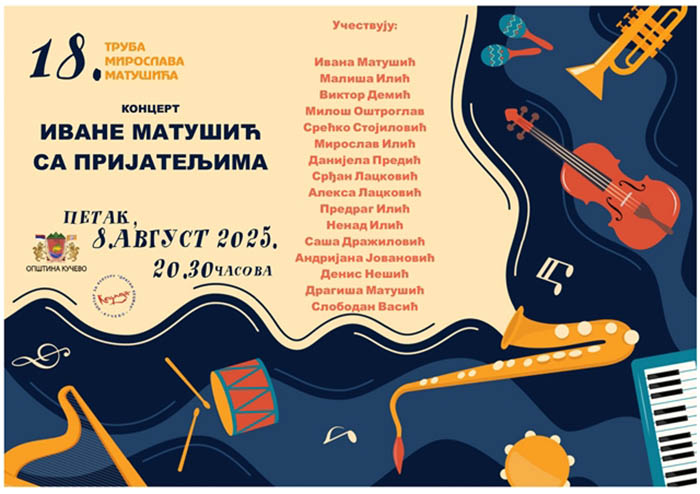 Plakat ivana matusic page 0002