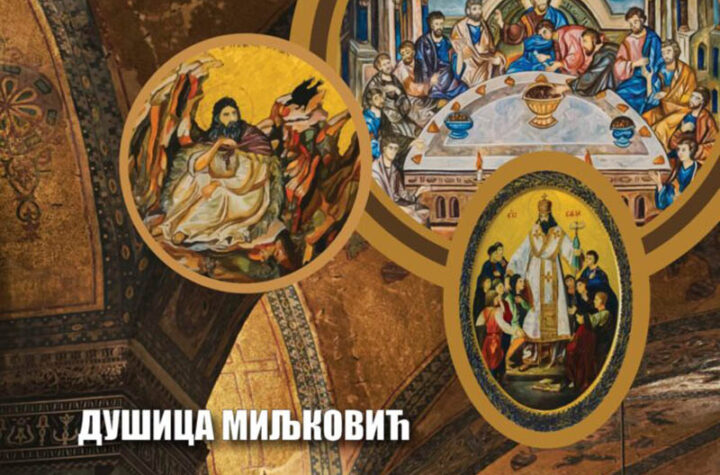 Poster od svetlosti do svetosti 724x1024