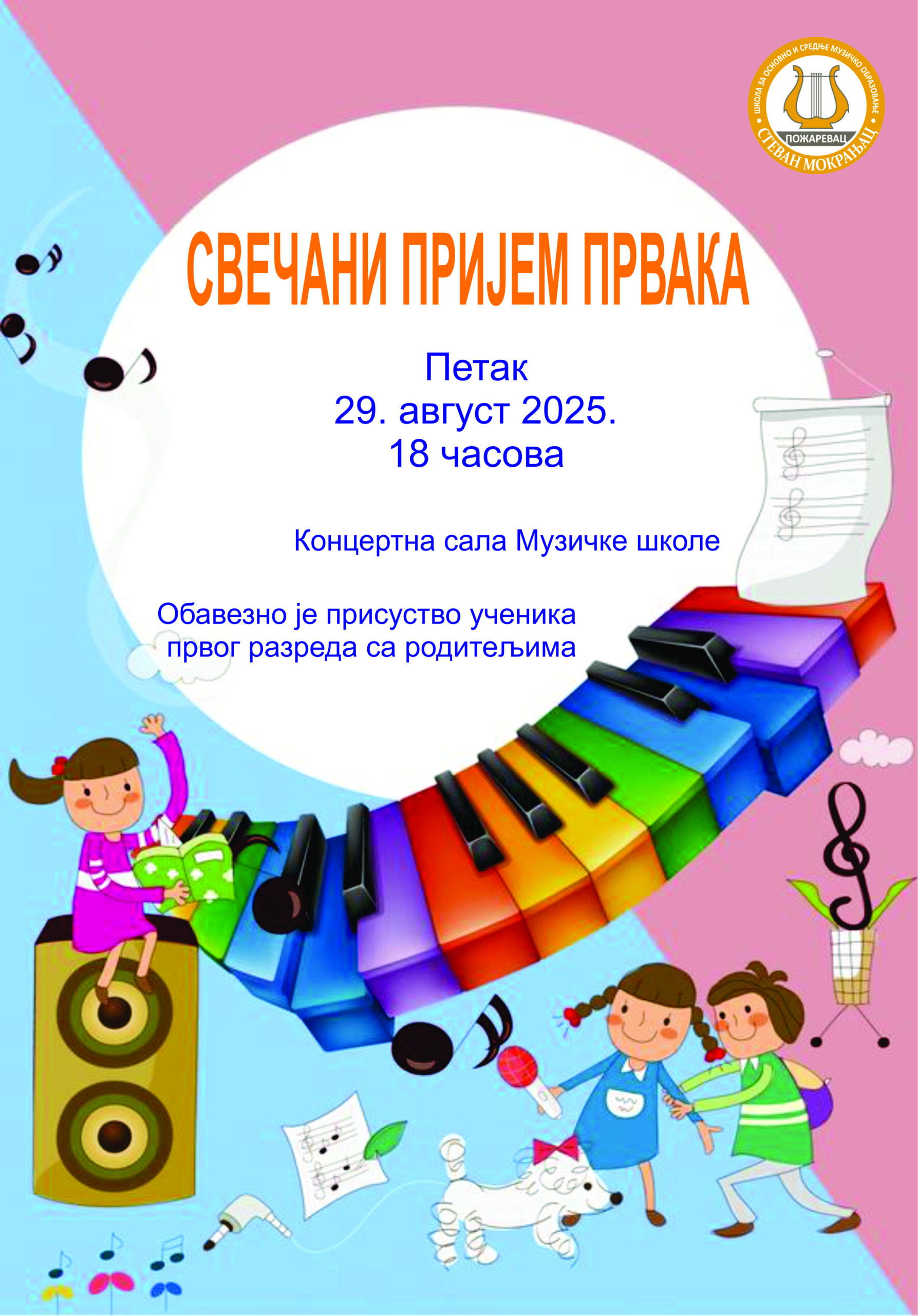 Prijem prvaka 29 8 2025