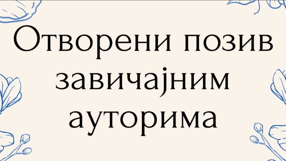 Screenshot 20250815 191156 email