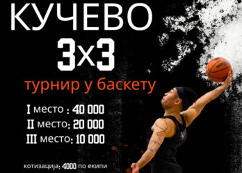 Fef90f96 2e0c 4450 9a28 d95d54f01a35