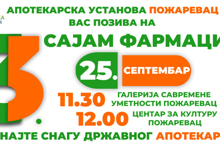 3. sajam farmacije pozivnica