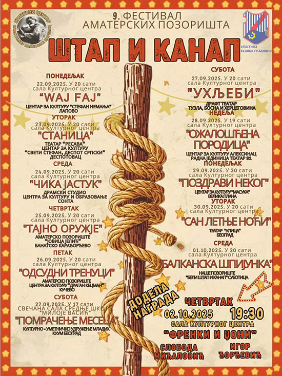 549387501 2222646664916590 170658866276864203 n