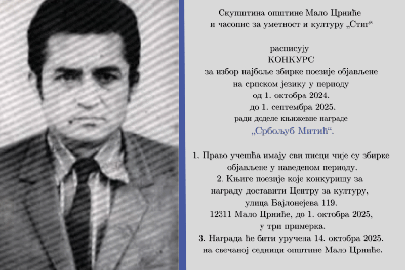 Dodajte podnaslov 810x540