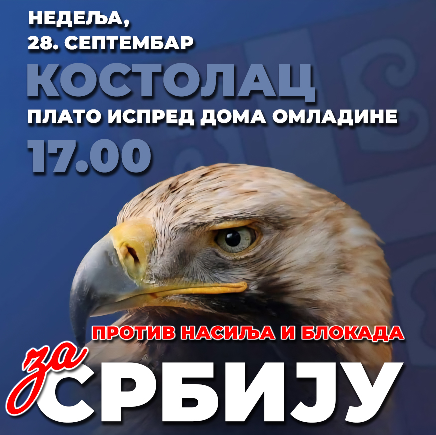 Plakat protiv nasilja kostolac orao 27.9