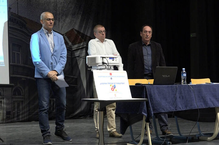 Politehnicka ekonomija 01