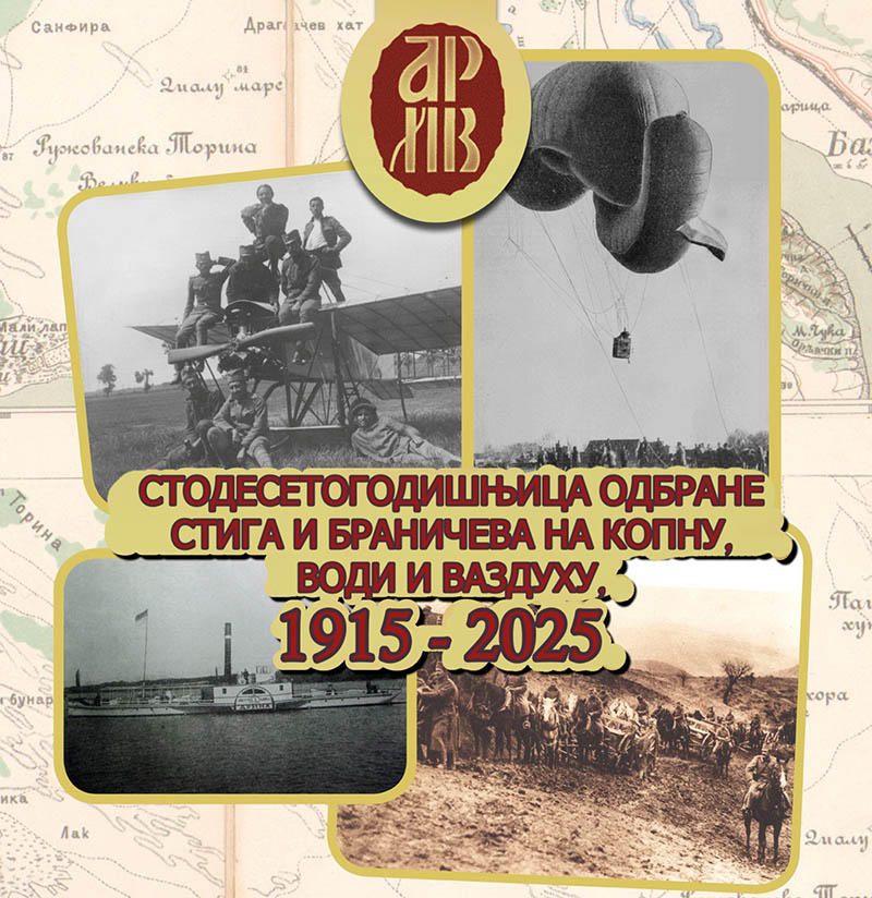 2025. plakat izlozbe veliko gradište