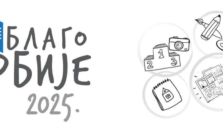 Blago srbije 1200x400 6