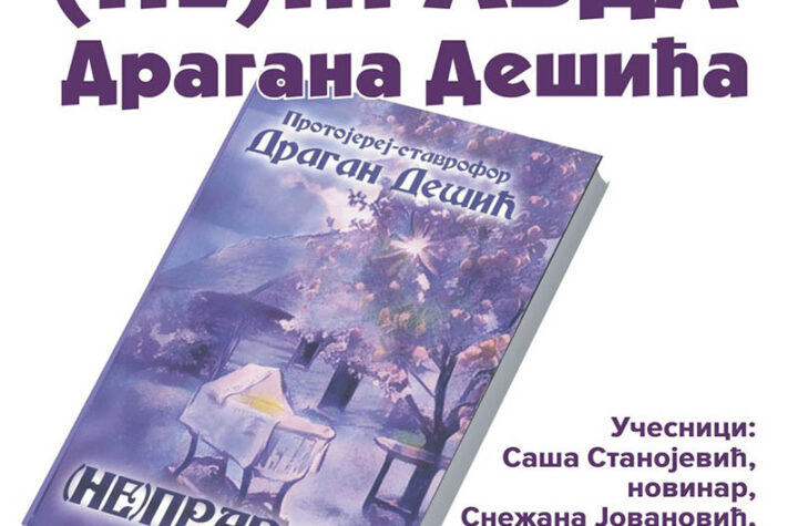 Dragan dešić plakat