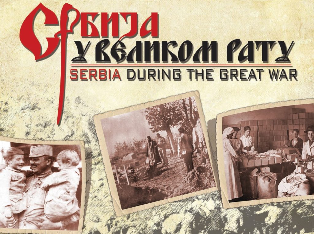 Plakat izložbe srbija u velikom ratu, Šabac 2025 naslovna