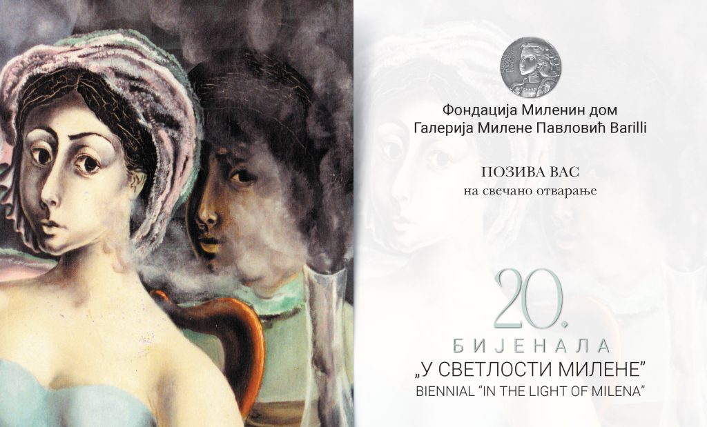 Pozivnica (5) (1)(1)