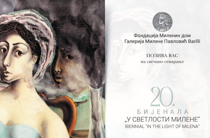 Pozivnica (5) (1)(1)