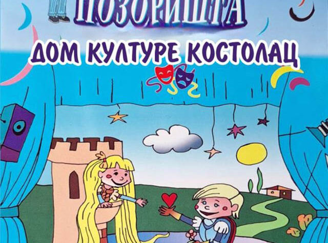 Ed169efc 8a80 467a bb71 17adcb6b6371 576x1024