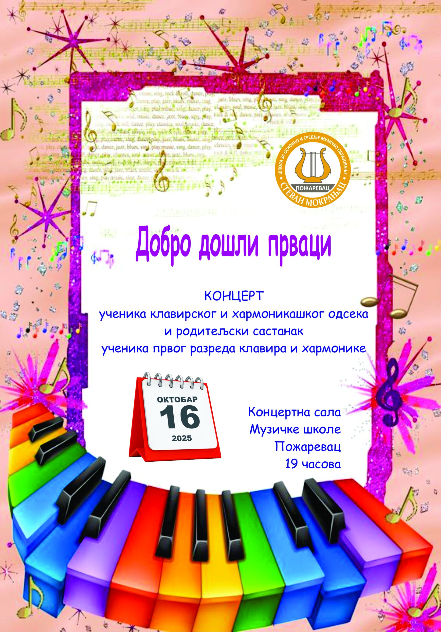 Klaviristi i harmonikasi roditeljski 16 10 2025