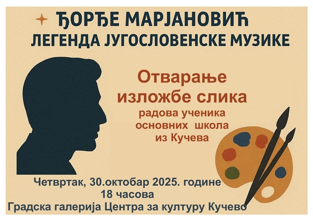 плакат page 0001